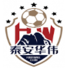 泰安天贶logo